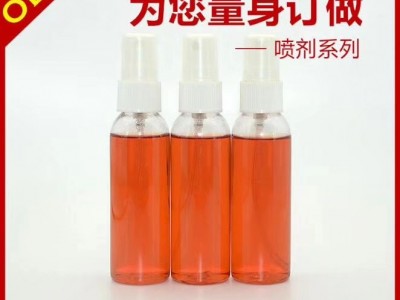 中药疼痛喷剂生产厂家 疼痛药水贴牌定制