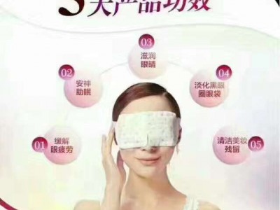 热奄包贴牌定制厂家
