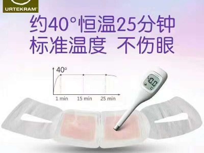 热奄包贴牌定制厂家