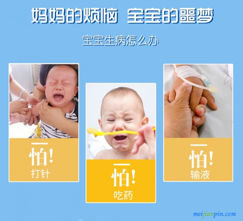 小儿穴位贴敷治疗贴  小儿感冒贴 3