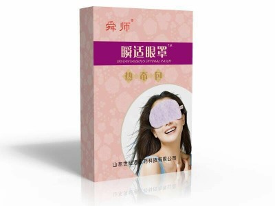 蒸汽热敷眼罩oem贴牌定制 热敷眼贴代工供应