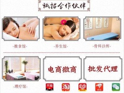济南秦鲁药业三伏贴 穴位敷贴代理代加工