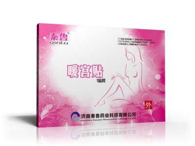 痛经贴代加工 痛经贴价格 痛经贴招商