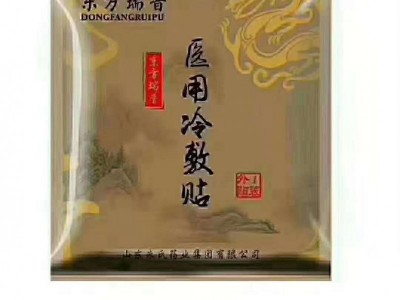 医用冷敷t贴