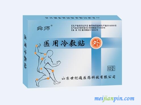 舜师医用冷敷贴