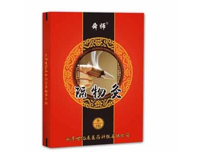 医用隔物灸代加工 隔物灸膏药厂家贴牌定制
