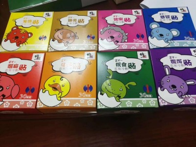 儿科膏药代加工