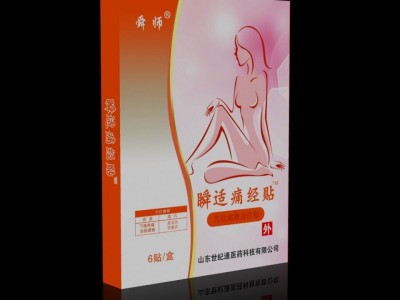 暖宫贴oem贴牌代加工