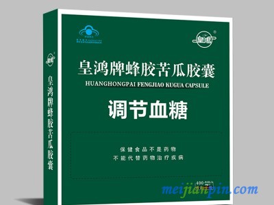 皇鸿牌蜂胶苦瓜胶囊