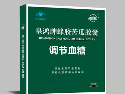 皇鸿牌蜂胶苦瓜胶囊