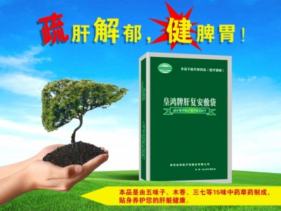 皇鸿牌蜂胶苦瓜胶囊