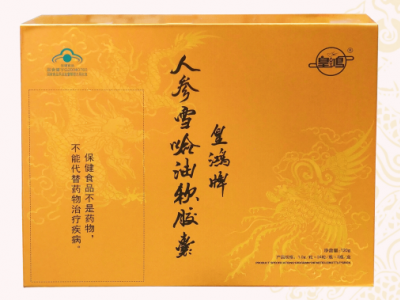 皇鸿牌人参雪哈油软胶囊