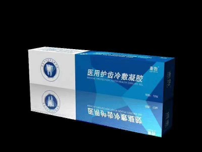 医用牙膏 医用护齿冷敷凝胶