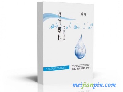 械字号医用面膜厂家供应 十万级净化车间面膜代理厂家