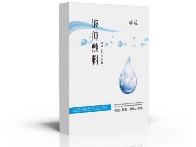 械字号医用面膜厂家供应 十万级净化车间面膜代理厂家