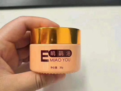 鸸鹋油代加工 疼痛油批发