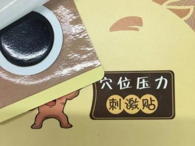 械字号小儿贴贴牌定制加工 蜂蜜蜂蜡贴厂家定制