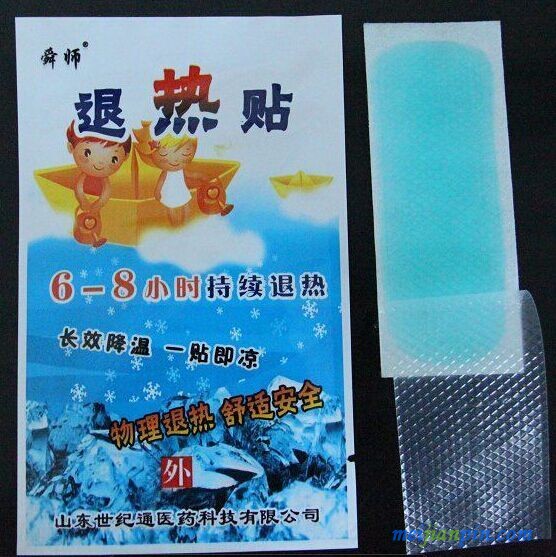 退热贴样贴