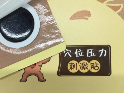 拿货姜善堂系列小儿贴 姜善堂儿科贴招商价