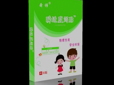 瞬适儿科贴价格 感冒贴、咳喘贴、腹泻贴