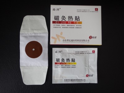 磁灸热贴加工 厂家OEM贴牌