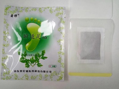 足贴厂家 养生足贴批发 瞬适足贴招商价
