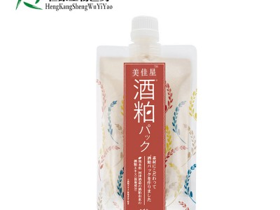 亮肤美白面膜oem贴牌加工山东化妆品加工恒康