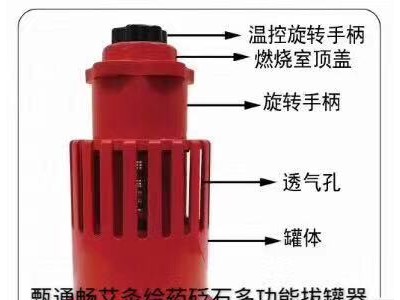 甄通畅艾灸熏蒸罐采购价