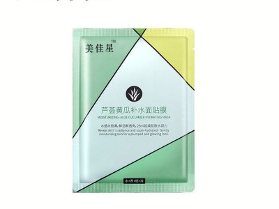 补水面膜oem贴牌加工补水保湿护肤品山东化妆品恒康
