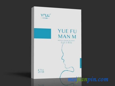 医用面膜 医用冷敷贴 济南秦鲁药业