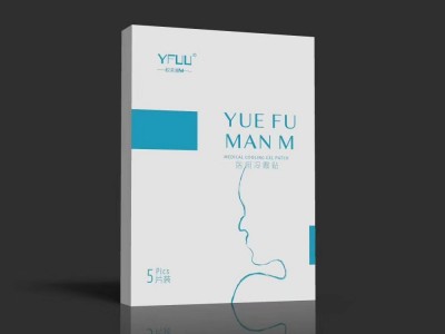 医用面膜 医用冷敷贴 济南秦鲁药业