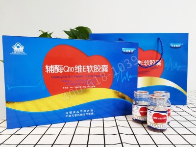 辅酶维E软胶囊