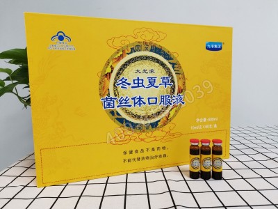 九港集团冬虫夏草菌丝体口服液