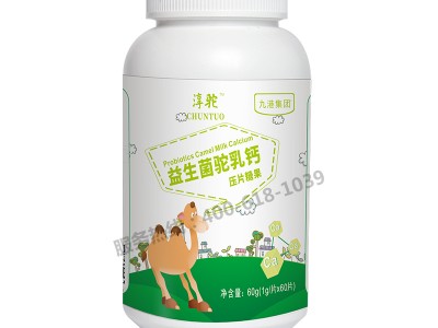 淳驼益生菌配方驼奶粉