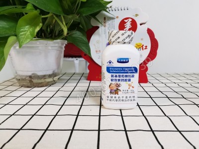 九港集团基葡萄糖硫酸软骨素钙胶囊