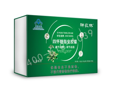 九港集团四怀糖脂安胶囊