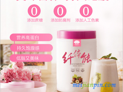 山东厂家oem贴牌代加工葛根粉