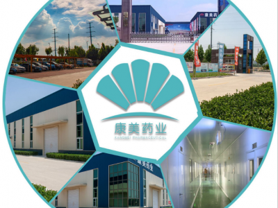 山东厂家oem贴牌代加工葛根粉