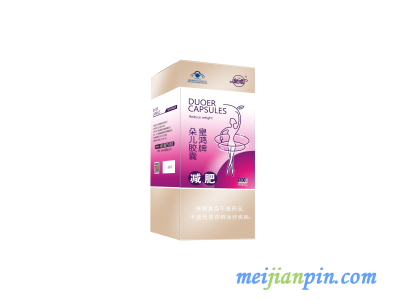 皇鸿牌朵儿胶囊
