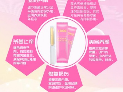 筋骨冷敷凝胶贴牌代加工