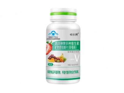 鸿洋神牌多种维生素加矿物质咀嚼片（草莓味）