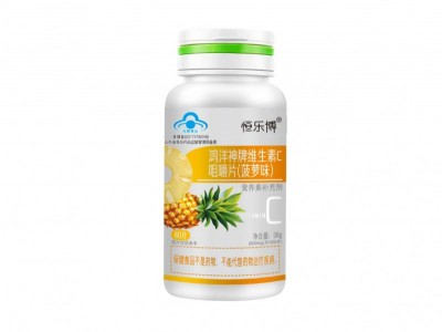 鸿洋神牌维生素C咀嚼片（菠萝味）