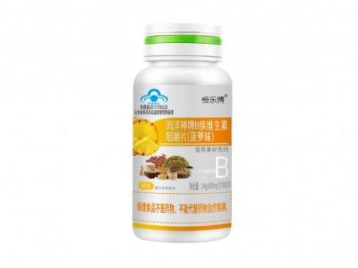 鸿洋神牌B族维生素咀嚼片（菠萝味