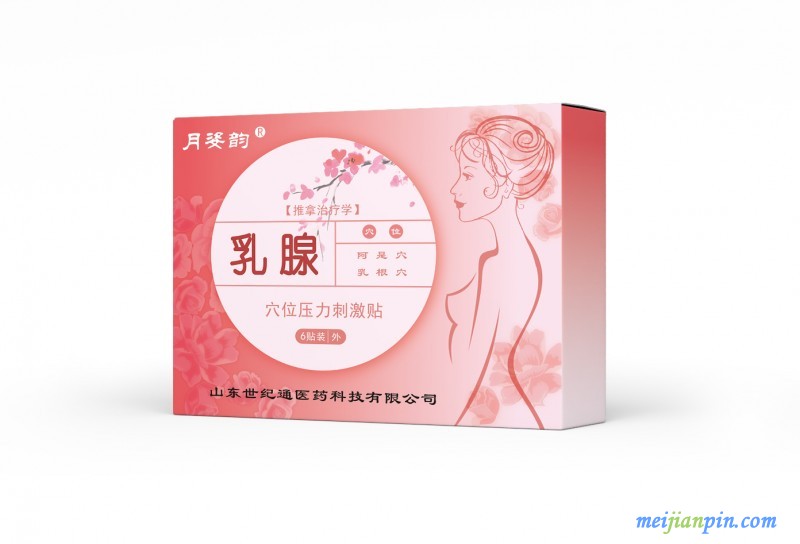 乳腺贴