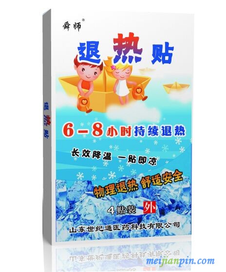退热贴4贴