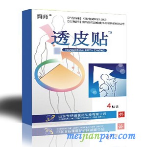 透皮贴300