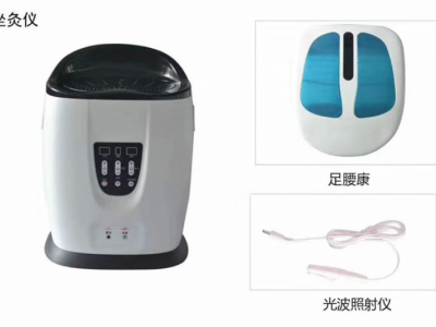 艾灸桶，子午座，艾灸仪，艾灸座。法拉第波动仪，关节理疗仪颈椎