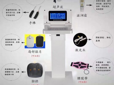 大型体验仪器，波动仪，会销圈仪器结合在一台机子上，法拉第