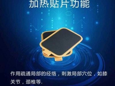 大型体验仪器，波动仪，会销圈仪器结合在一台机子上，法拉第