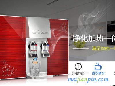 冷热一体水机，可制冷，可烧开水加热，店里省下很多成本